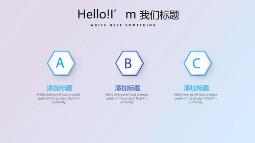 蓝色医疗人体科技动态PPT