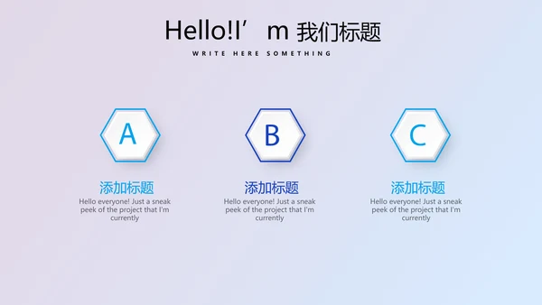 蓝色医疗人体科技动态PPT