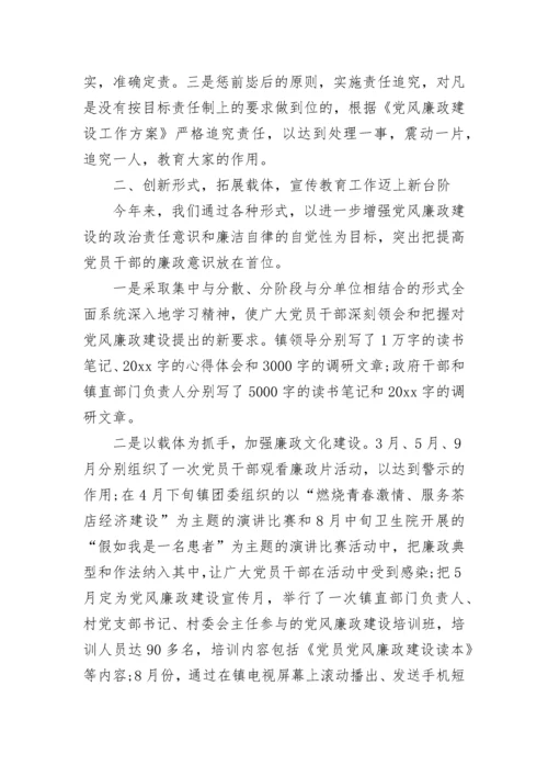 纪委信访工作总结_1.docx