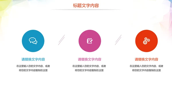 中国共青团青春梦想启航工作报告PPT模板