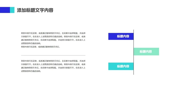 蓝色科技风运营工作述职报告PPT模板