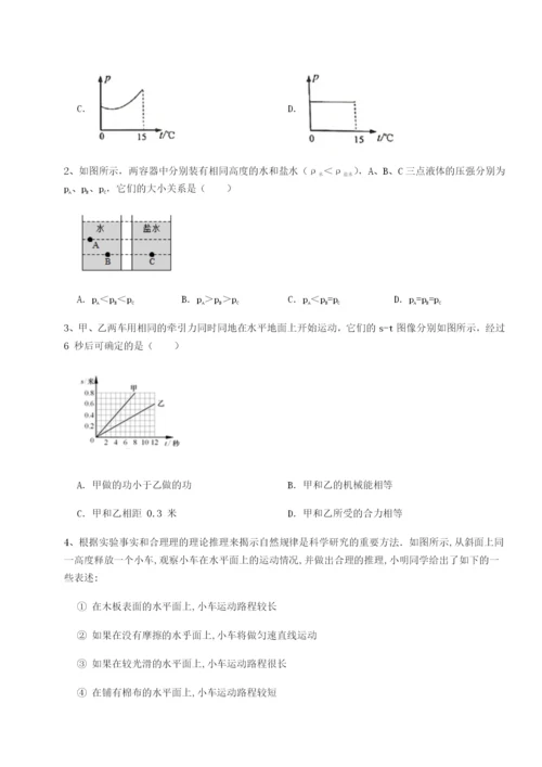 专题对点练习福建厦门市翔安第一中学物理八年级下册期末考试同步测试练习题.docx