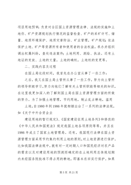 人民的好公仆人民的好书记.docx