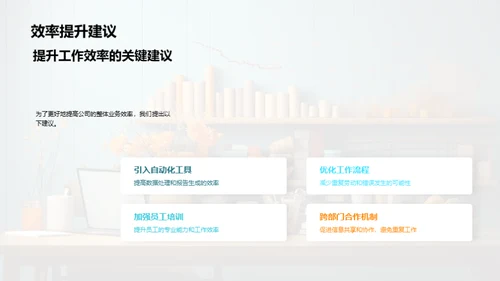 人资行政部门巡礼