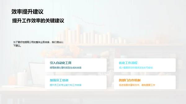 人资行政部门巡礼