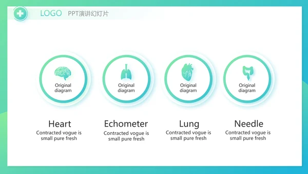 互联网医疗工作总结报告动态PPT模板