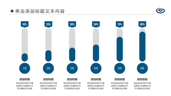 蓝色兴业银行金融理财工作计划PPT模板