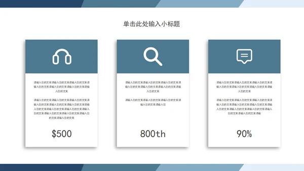蓝色渐变毕业答辩PPT模板