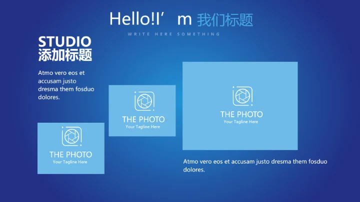蓝色大气科技感网络信息软件科技商务动态PPT