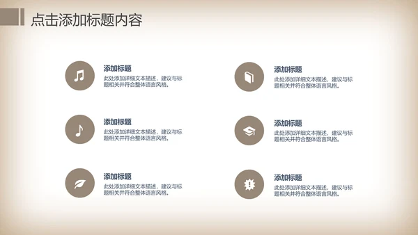 简约中医理疗艾灸动态ppt模板