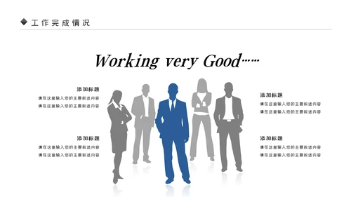 蓝色银行理财计划总结汇报分析报告PPT