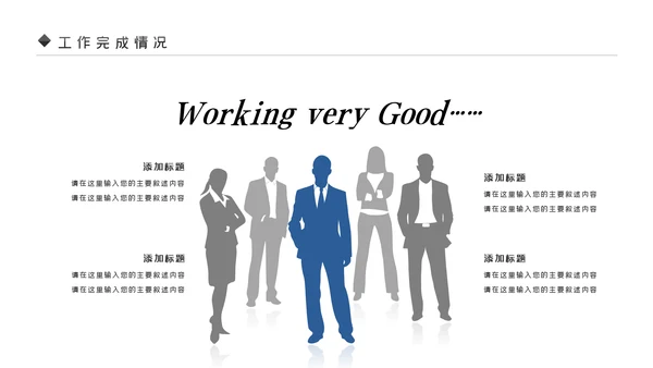 蓝色银行理财计划总结汇报分析报告PPT