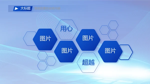 蓝色签约仪式启动大会战略合作策划PPT