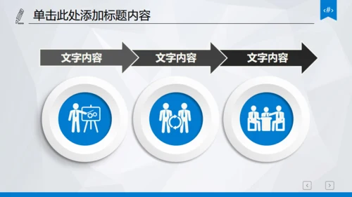 市场调研财务数据统计分析报表通用PPT模板