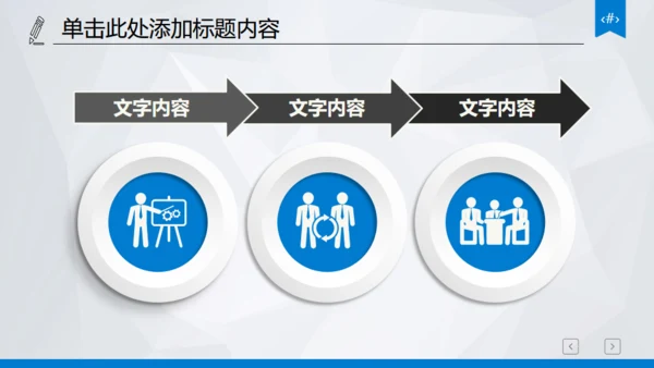 市场调研财务数据统计分析报表通用PPT模板
