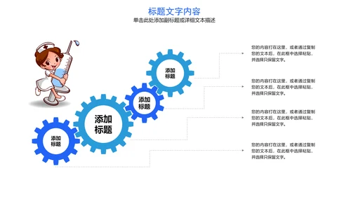 欧美风格医疗实验通用PPT