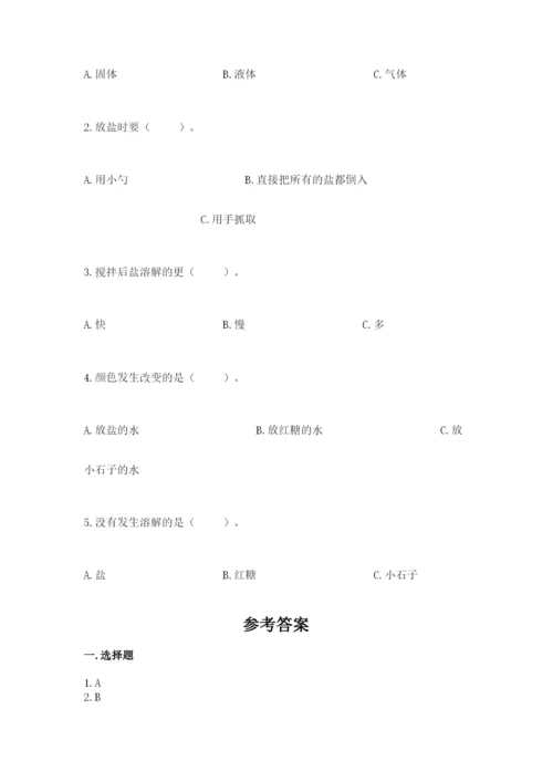 教科版小学科学一年级下册期末测试卷附参考答案ab卷.docx