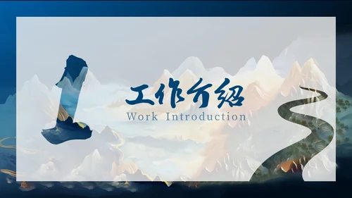 鎏金商务聚平凡创不凡年终总结ppt模板