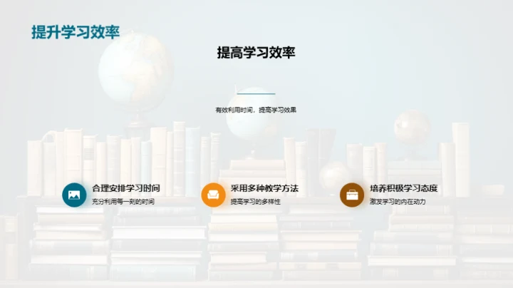 掌握英语启蒙秘籍