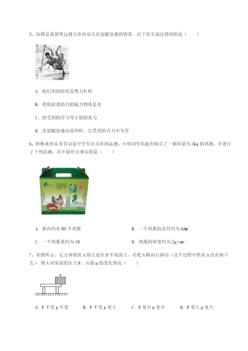 基础强化福建龙海第二中学物理八年级下册期末考试同步测评A卷（详解版）.docx