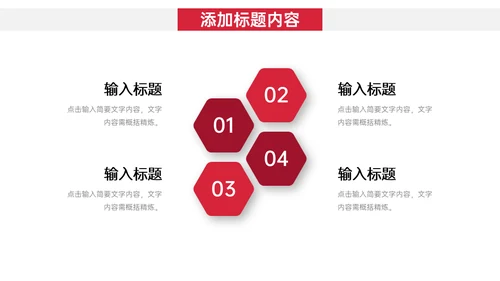 服装制衣干洗店品牌招商加盟通用PPT模板