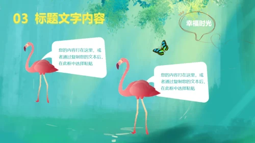 世界动物日森林小鹿通用PPT模板