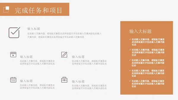 莫兰迪色文艺风个人述职报告PPT模板