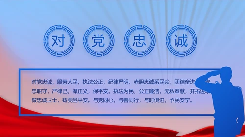 绿色大气公安年终工作总结计划PPT