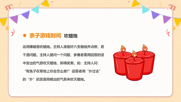 幼儿园小学生致童真六一儿童节PPT模板