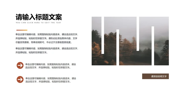黄色清新简约风毕业答辩PPT模板
