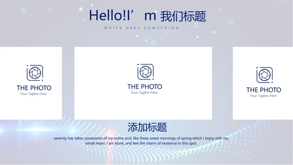 蓝色科技成果展示年终工作总结商务通用PPT动态模板