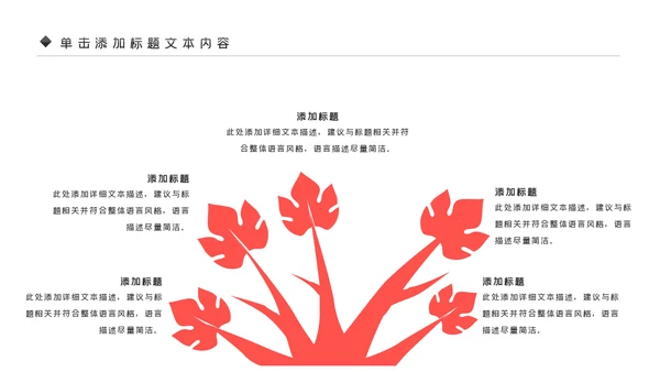 温馨爱心公益爱心奉献关爱儿童关爱老人PPT模板