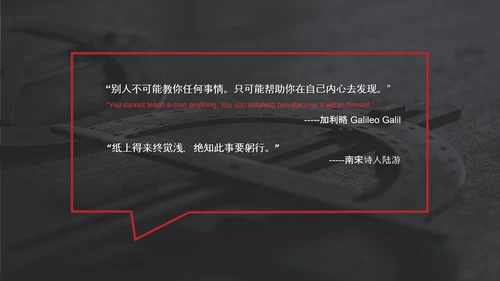 企业文化团队建设员工培训PPT课件