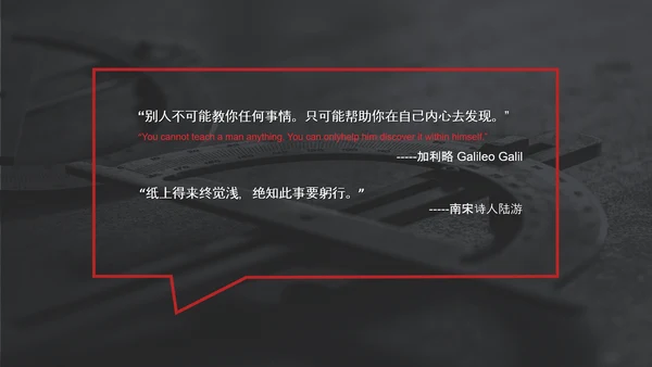 企业文化团队建设员工培训PPT课件