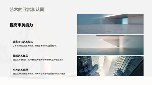 水墨风其他行业教学课件PPT模板