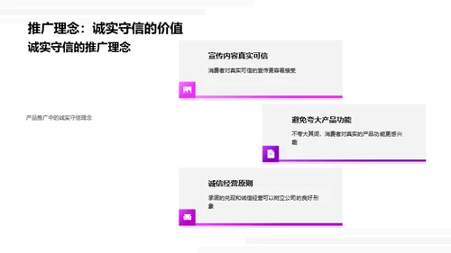 科技推广的商务礼仪