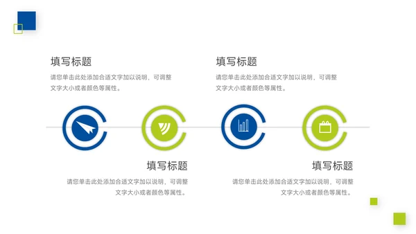 蓝绿实用毕业论文答辩PPT模板