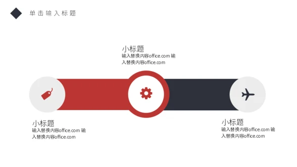 个人简历钢笔通用PPT模板