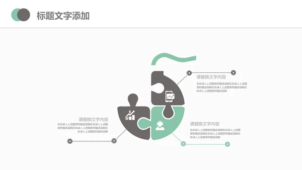 基因医生护士长医疗医院医药总结PPT模板
