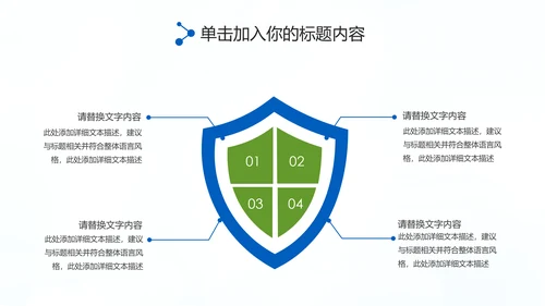 欧美风力发电风能清洁能源环保PPT模板