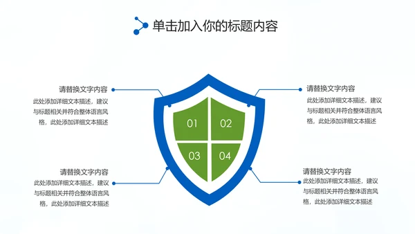 欧美风力发电风能清洁能源环保PPT模板