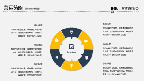 创业融资计划书握手合作通用PPT