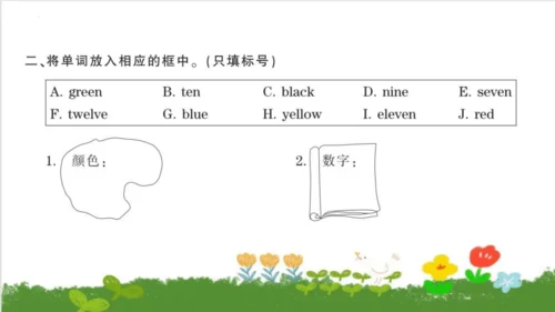 Module5 Unit 2 Nine girls  课件 (共44张PPT)