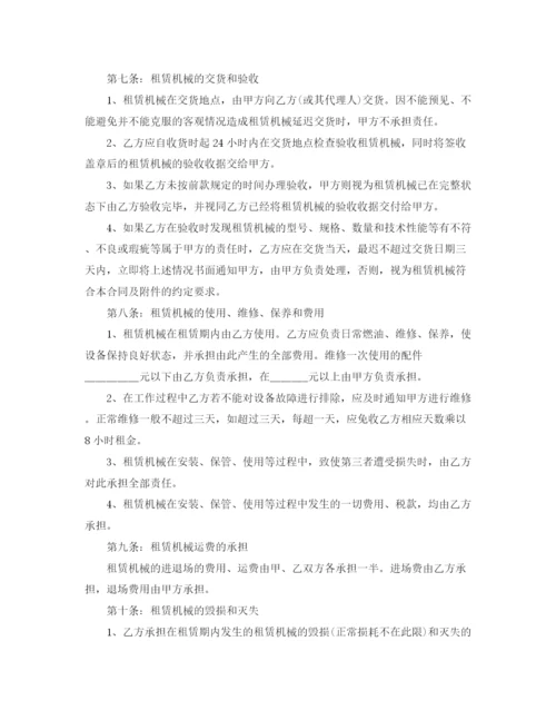 2023年设备租赁合同简单版范本.docx