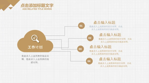 中医学养生保健医院中医文化中草药PPT