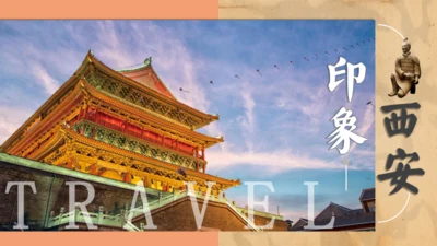 西安旅游攻略景点介绍通用PPT模板