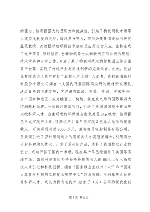 乡镇小区办工作总结.docx