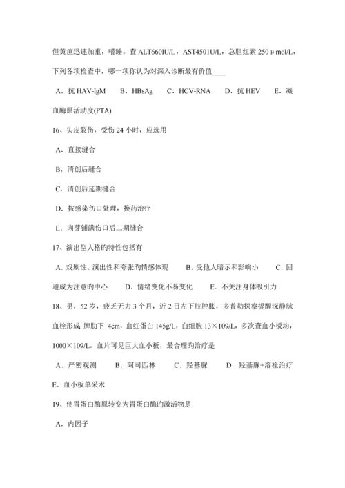 2023年下半年广东省临床助理医师妇产科学枕后及枕横位考试题.docx