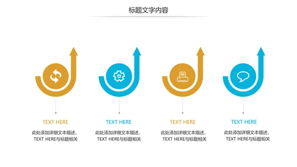 疫苗接种安全流感预防与护理动态PPT模板