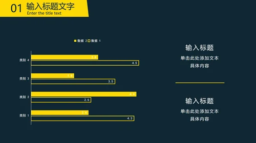 商务实景黄条三角几何PPT模板